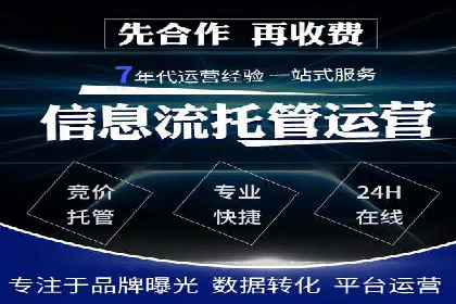 视频类APP的信息流广告投放策略及效果展示