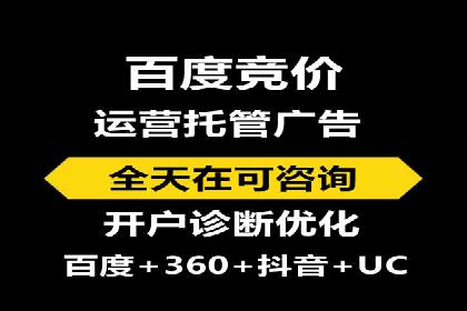 企业在sem账户托管中的成长与蜕变