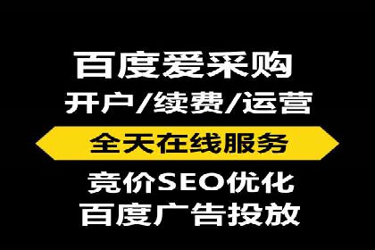 百度推广费用如何计算？——以几个行业为例