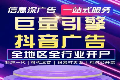 百度竞价公司案例研究：如何降低广告成本
